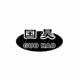 臨沂市國昊食品有限責任公司